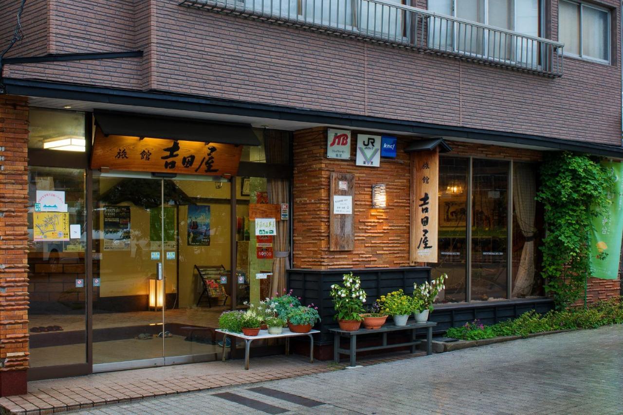 Yoshidaya Ryokan Yamagata  Exterior photo